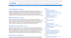 Desktop Screenshot of citradio.com